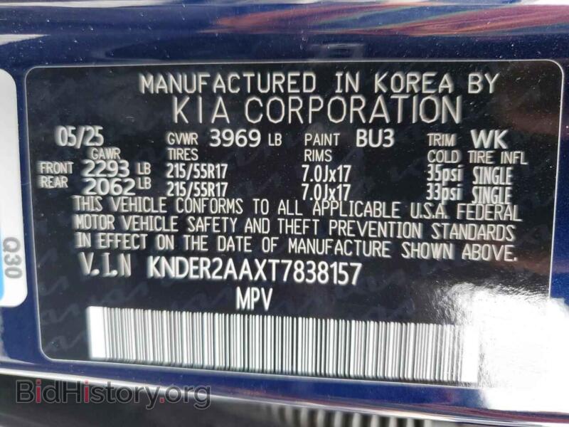 2026 Kia SELTOS (VIN KNDER2AAXT7838157) — фото 13 из 13
