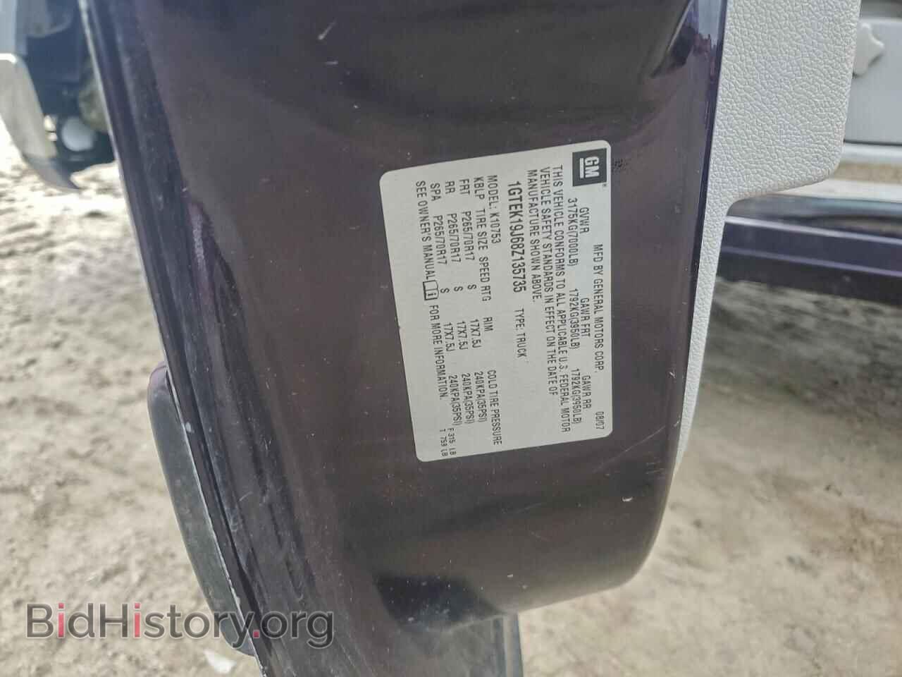 2008 GMC SIERRA - VIN: 1GTEK19J68Z135735 - Фото 12
