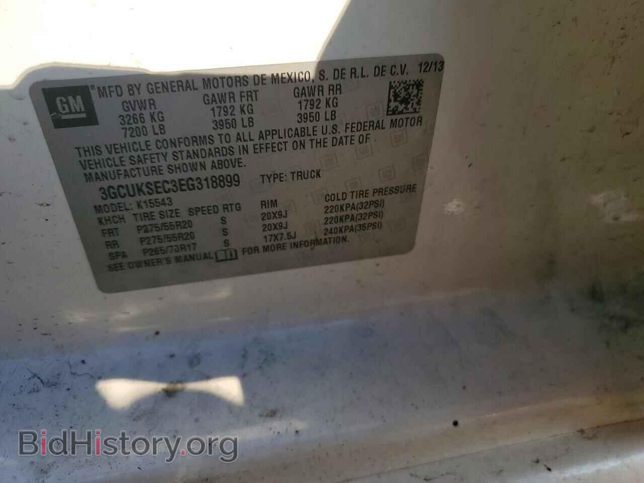 2014 CHEVROLET ALL Models - VIN: 3GCUKSEC3EG318899 - Фото 12