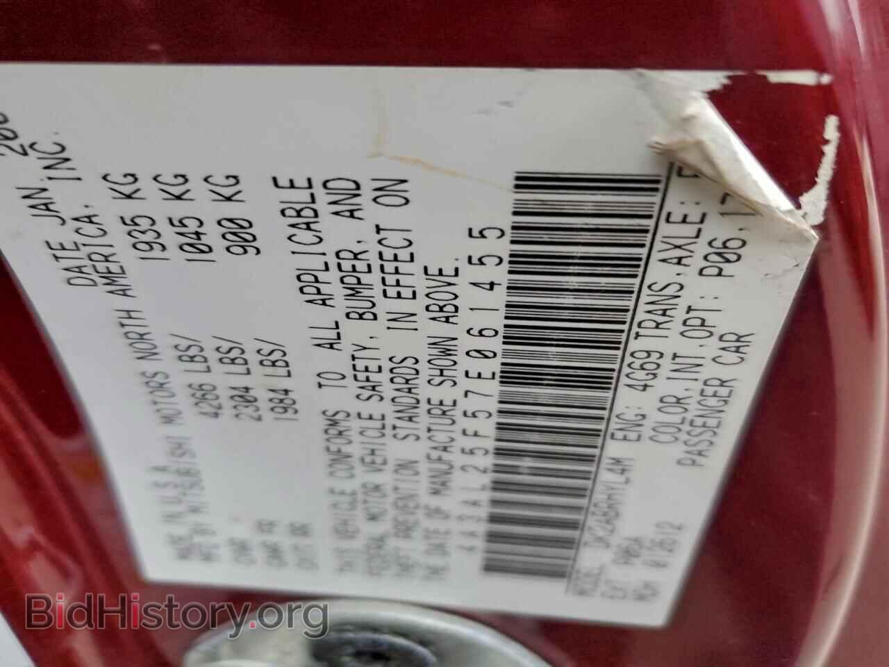 2007 MITSUBISHI ECLIPSE - VIN: 4A3AL25F57E061455 - Фото 13