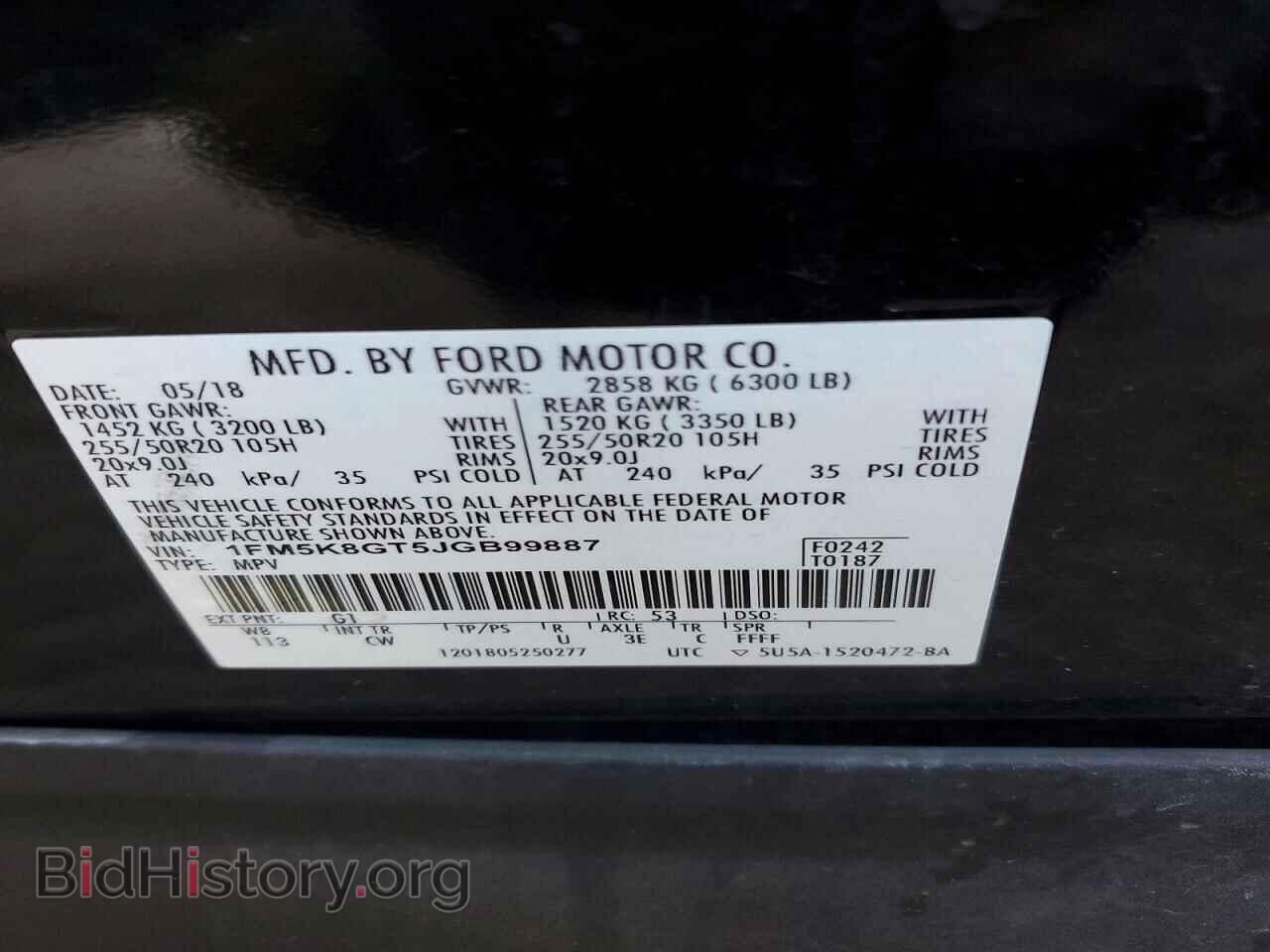 2018 FORD EXPLORER - VIN: 1FM5K8GT5JGB99887 - Photo 14
