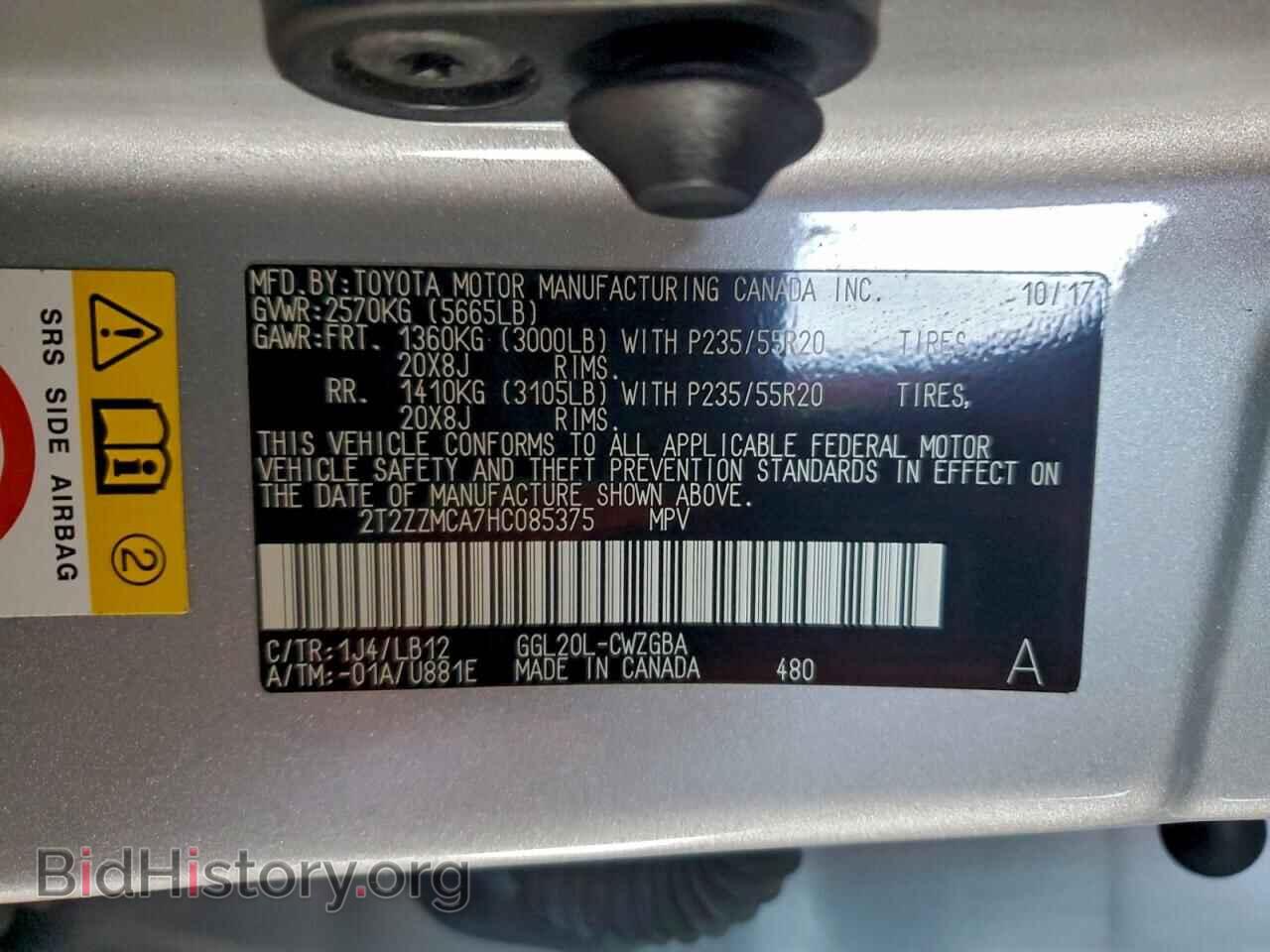 2017 LEXUS RX350 - VIN: 2T2ZZMCA7HC085375 - Фото 12