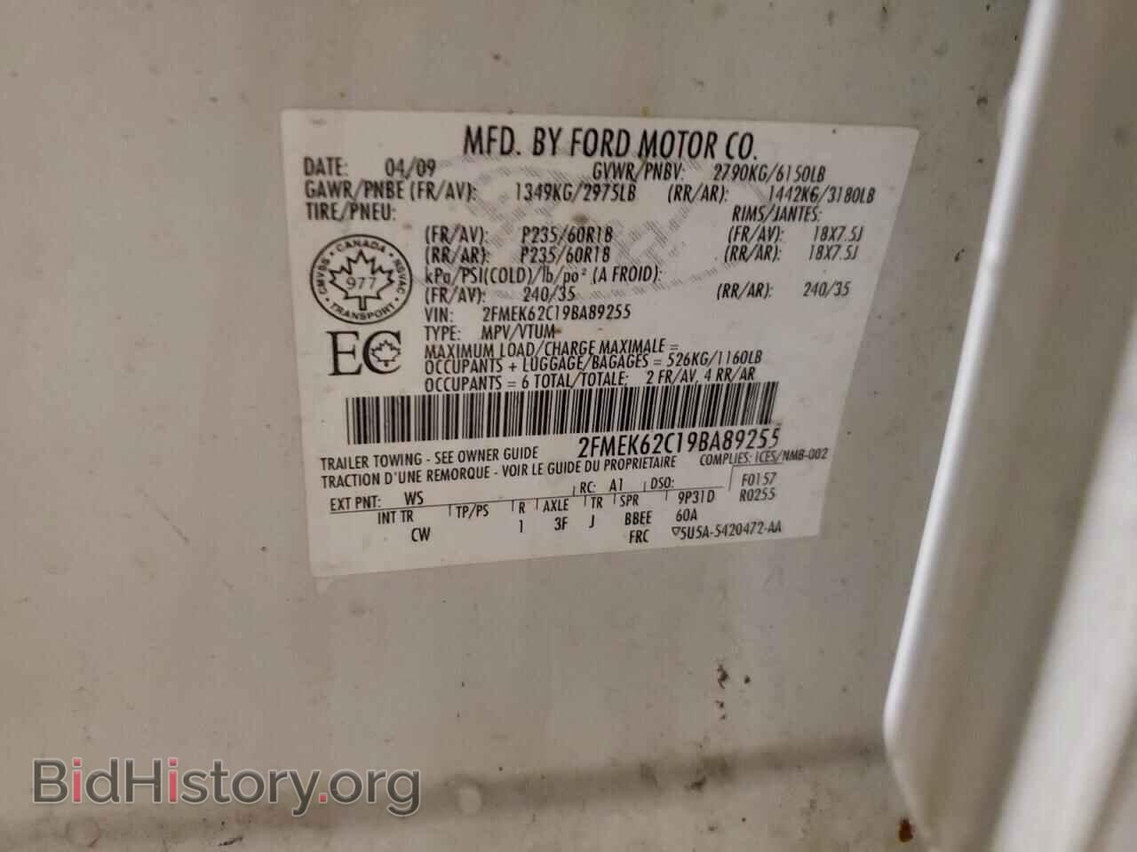 2009 FORD FLEX - VIN: 2FMEK62C19BA89255 - Фото 13