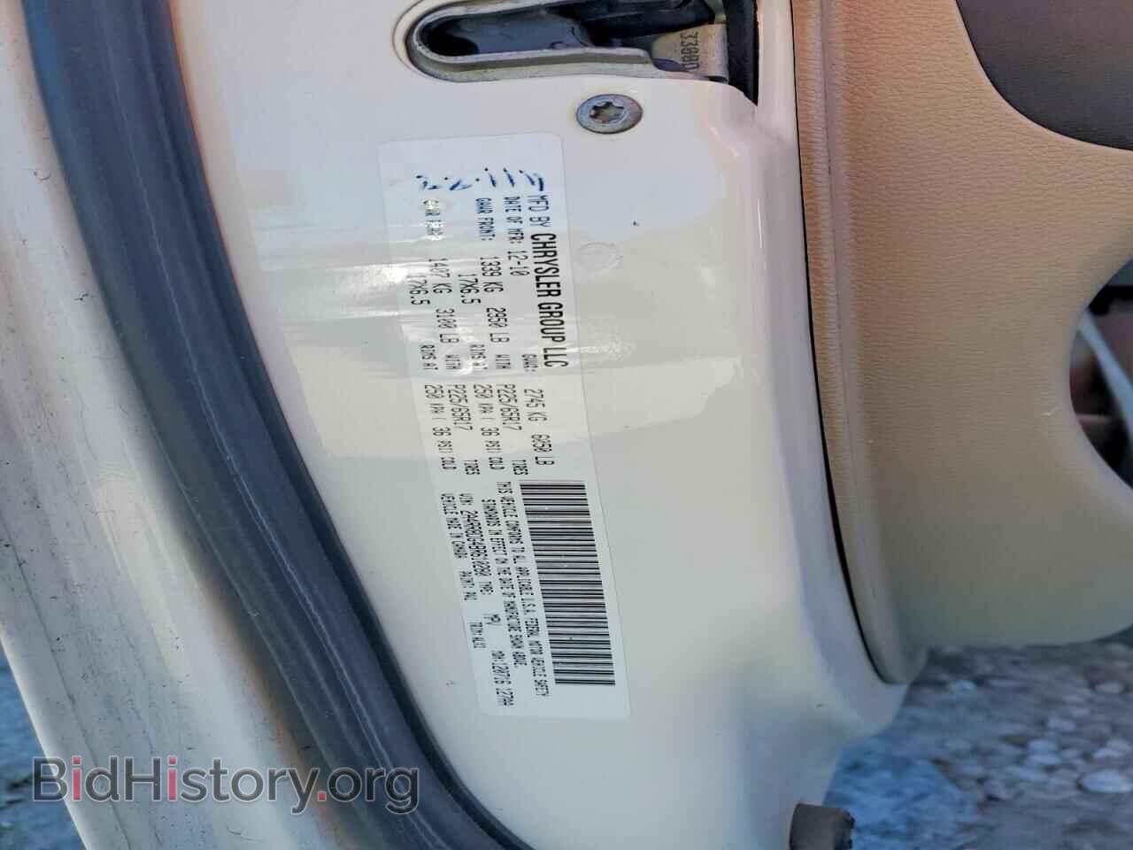 2011 CHRYSLER MINIVAN - VIN: 2A4RR8DG4BR610280 - Photo 13