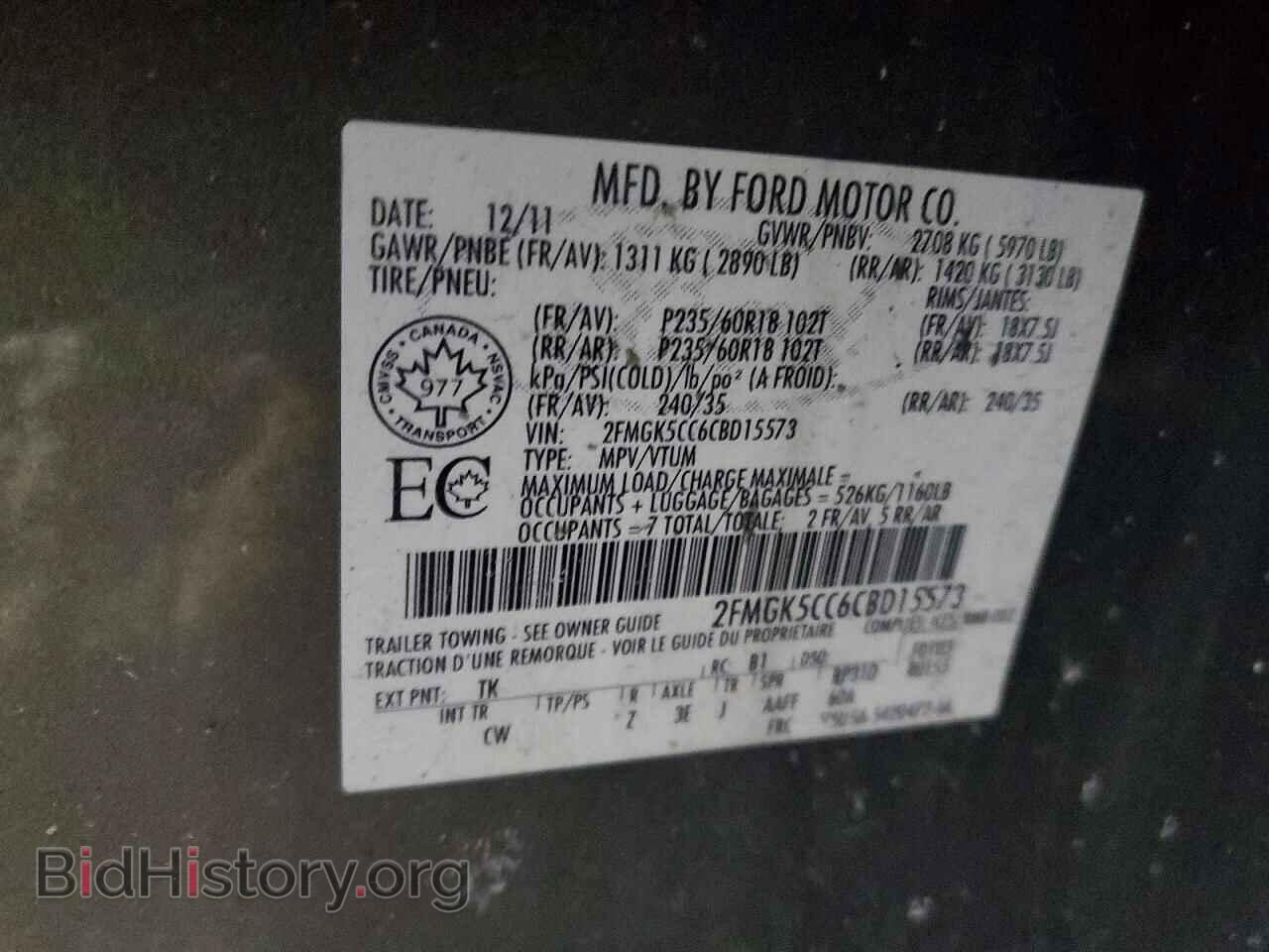 2012 FORD FLEX - VIN: 2FMGK5CC6CBD15573 - Photo 13