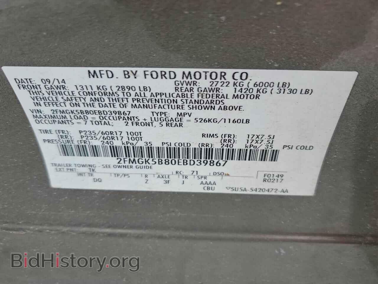 2014 FORD FLEX - VIN: 2FMGK5B80EBD39867 - Photo 13