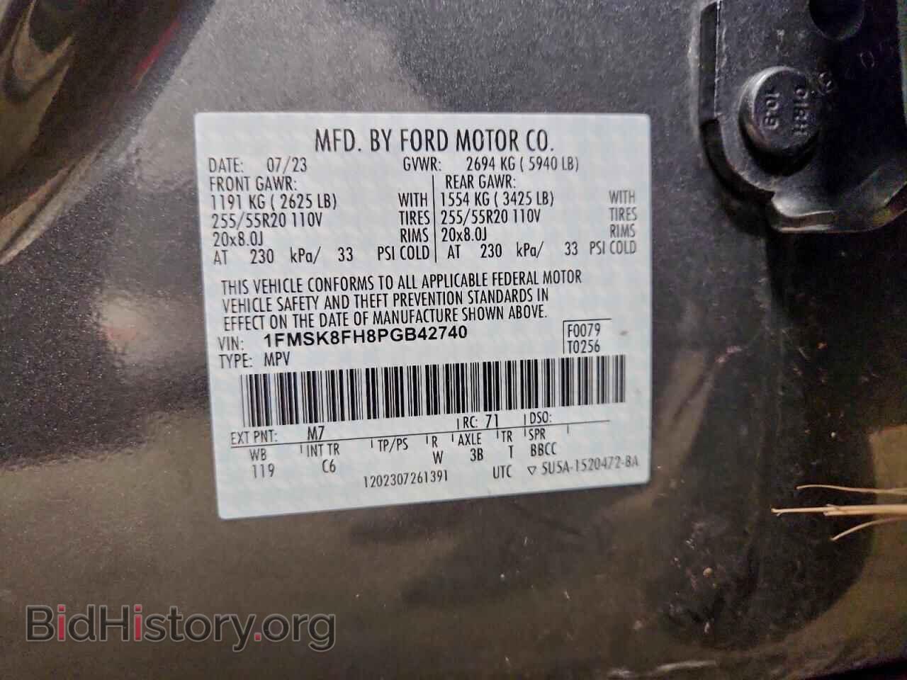 2023 FORD EXPLORER - VIN: 1FMSK8FH8PGB42740 - Фото 14