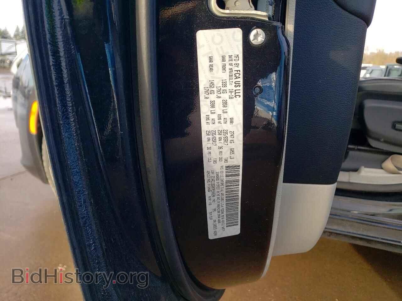 2019 CHRYSLER PACIFICA - VIN: 2C4RC1BG0KR554694 - Фото 12