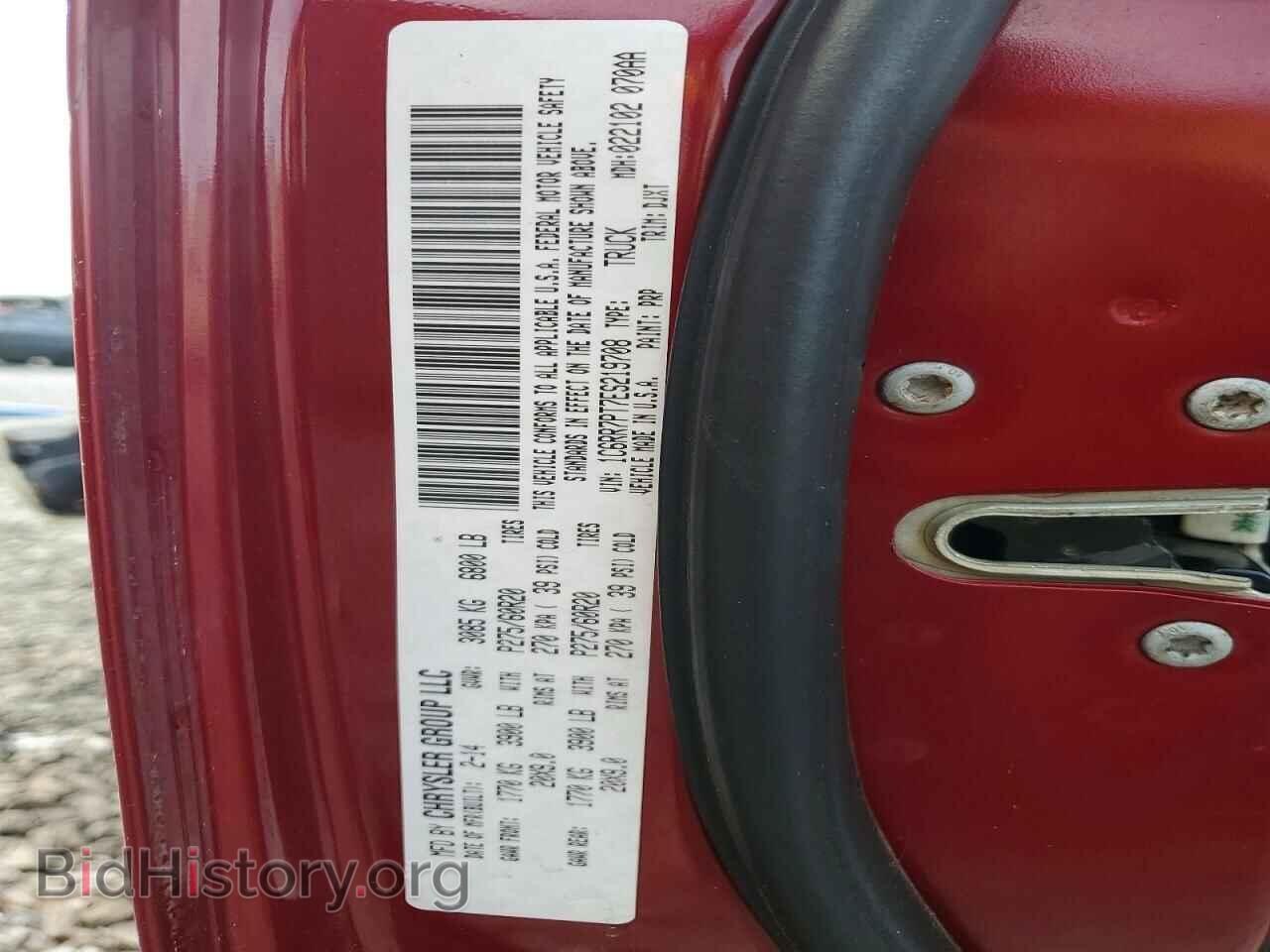2014 RAM 1500 - VIN: 1C6RR7PT7ES219708 - Photo 12