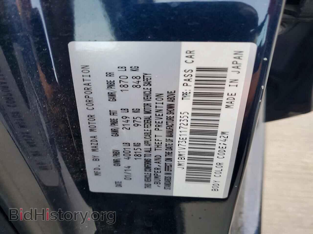 2014 MAZDA 3 - VIN: JM1BM1V73E1172355 - Фото 12