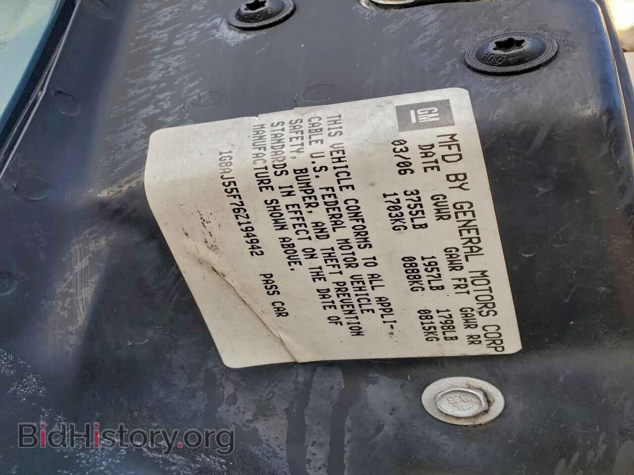2006 SATURN ION - VIN: 1G8AJ55F76Z194942 - Фото 12