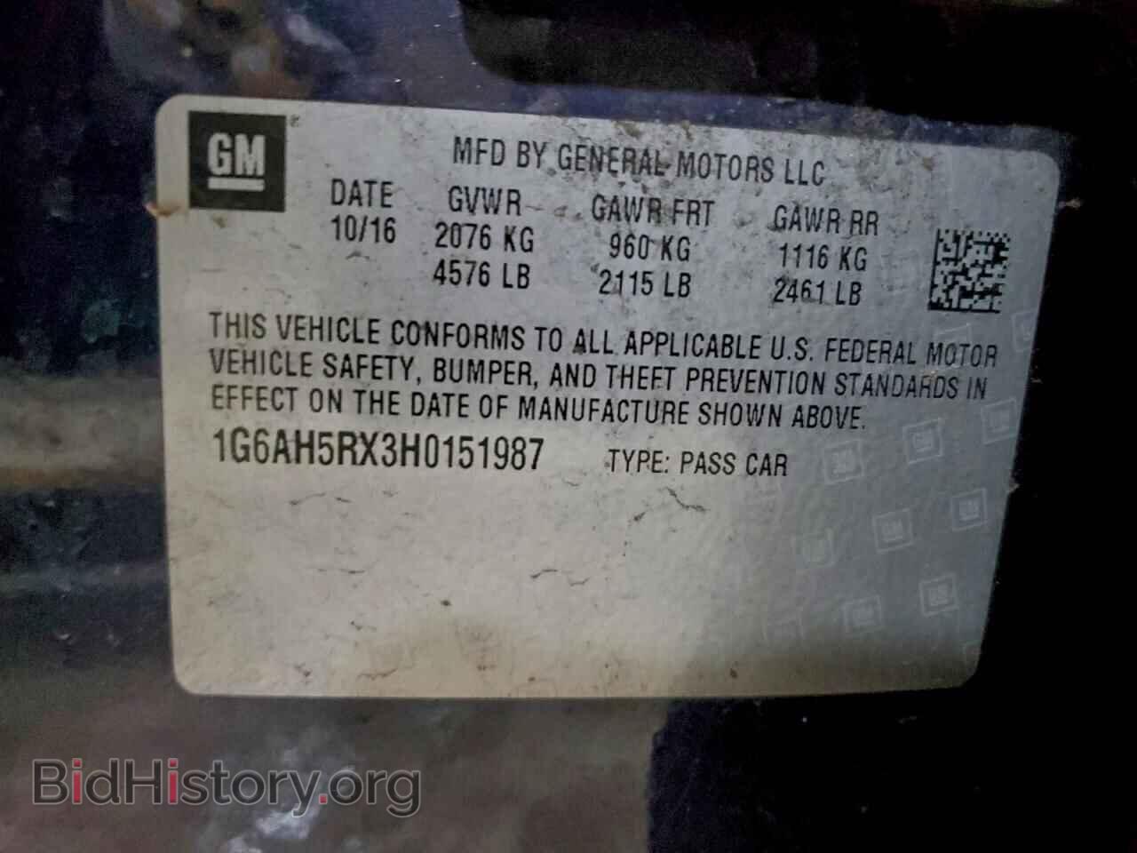 2017 CADILLAC ATS - VIN: 1G6AH5RX3H0151987 - Фото 12