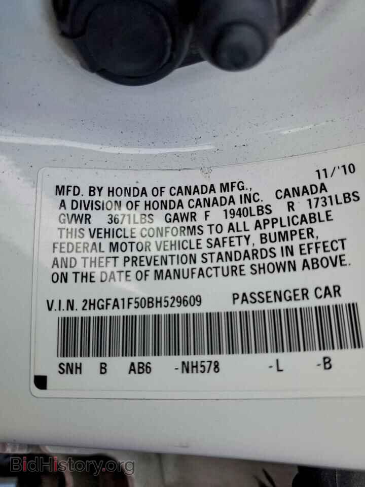 2011 HONDA CIVIC - VIN: 2HGFA1F50BH529609 - Фото 13