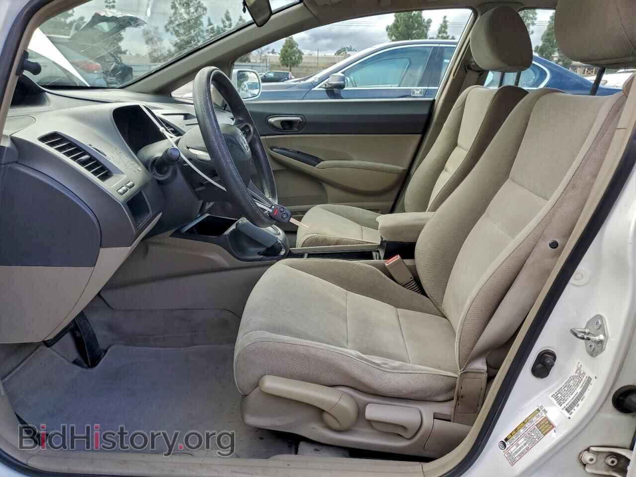 2011 HONDA CIVIC - VIN: 2HGFA1F50BH529609 - Фото 7