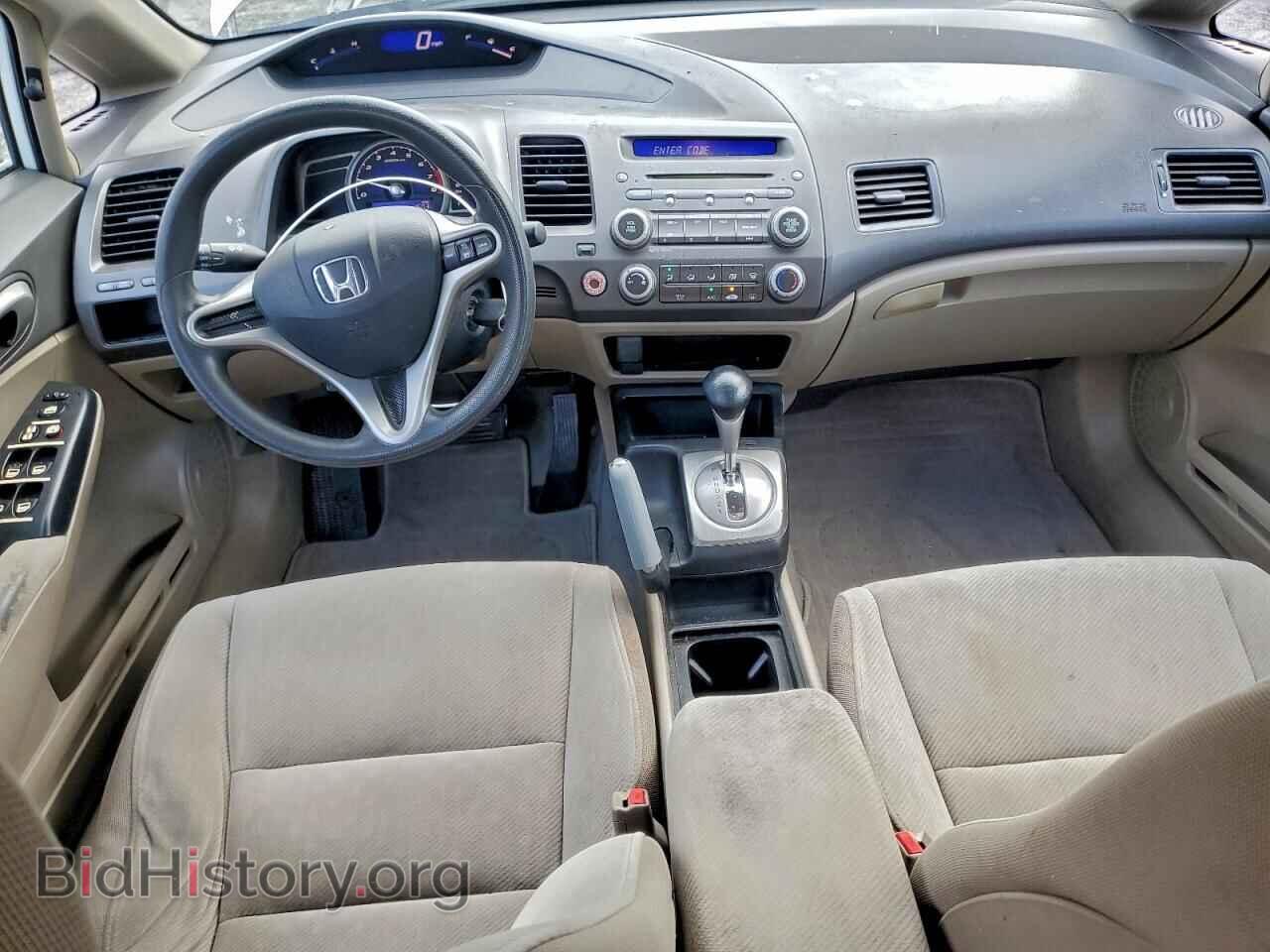 2011 HONDA CIVIC - VIN: 2HGFA1F50BH529609 - Фото 8