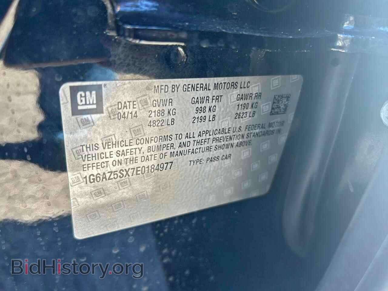 2014 CADILLAC CTS - VIN: 1G6AZ5SX7E0184977 - Фото 10