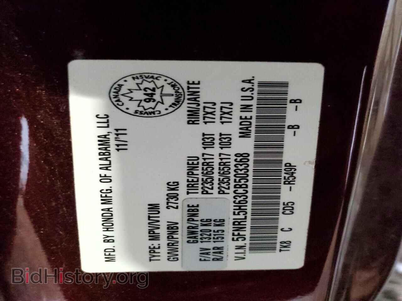 2012 HONDA All Models - VIN: 5FNRL5H63CB503368 - Photo 13