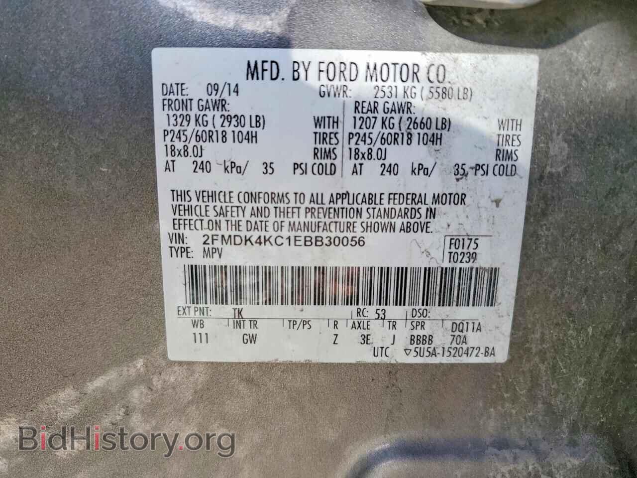 2014 FORD EDGE - VIN: 2FMDK4KC1EBB30056 - Фото 13