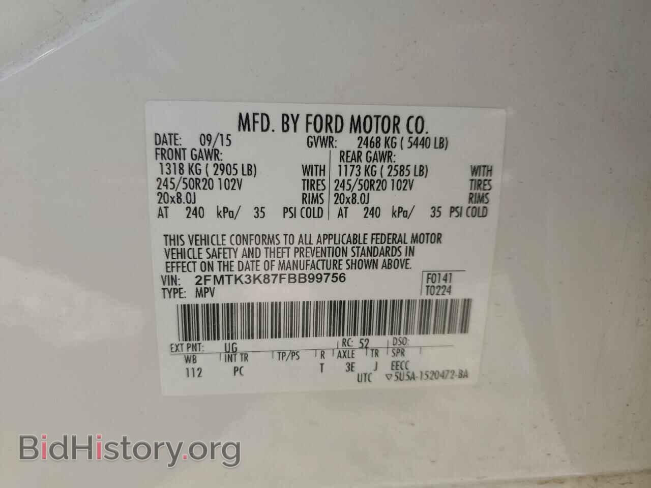 2015 FORD EDGE - VIN: 2FMTK3K87FBB99756 - Фото 13