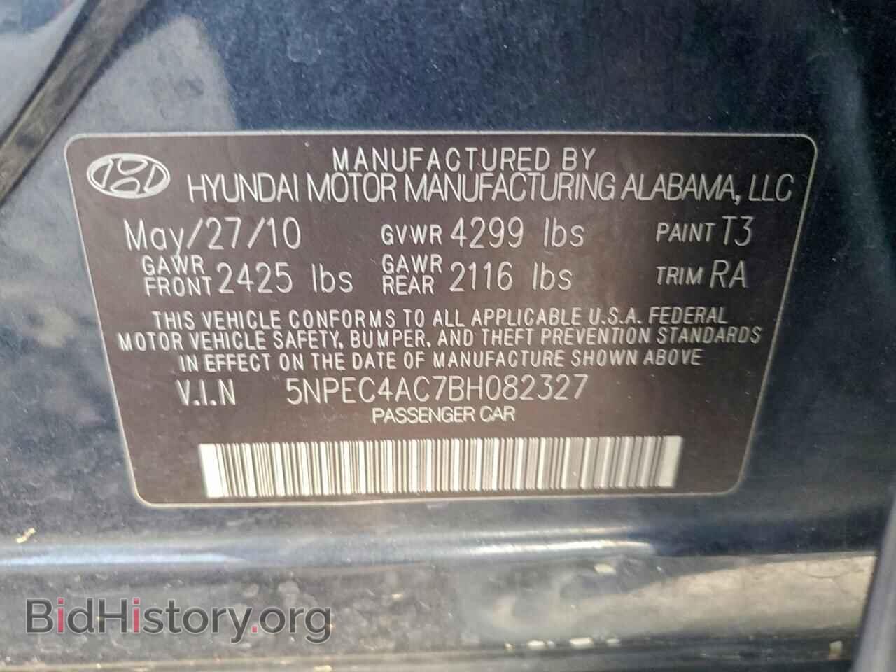 2011 HYUNDAI SONATA - VIN: 5NPEC4AC7BH082327 - Фото 12