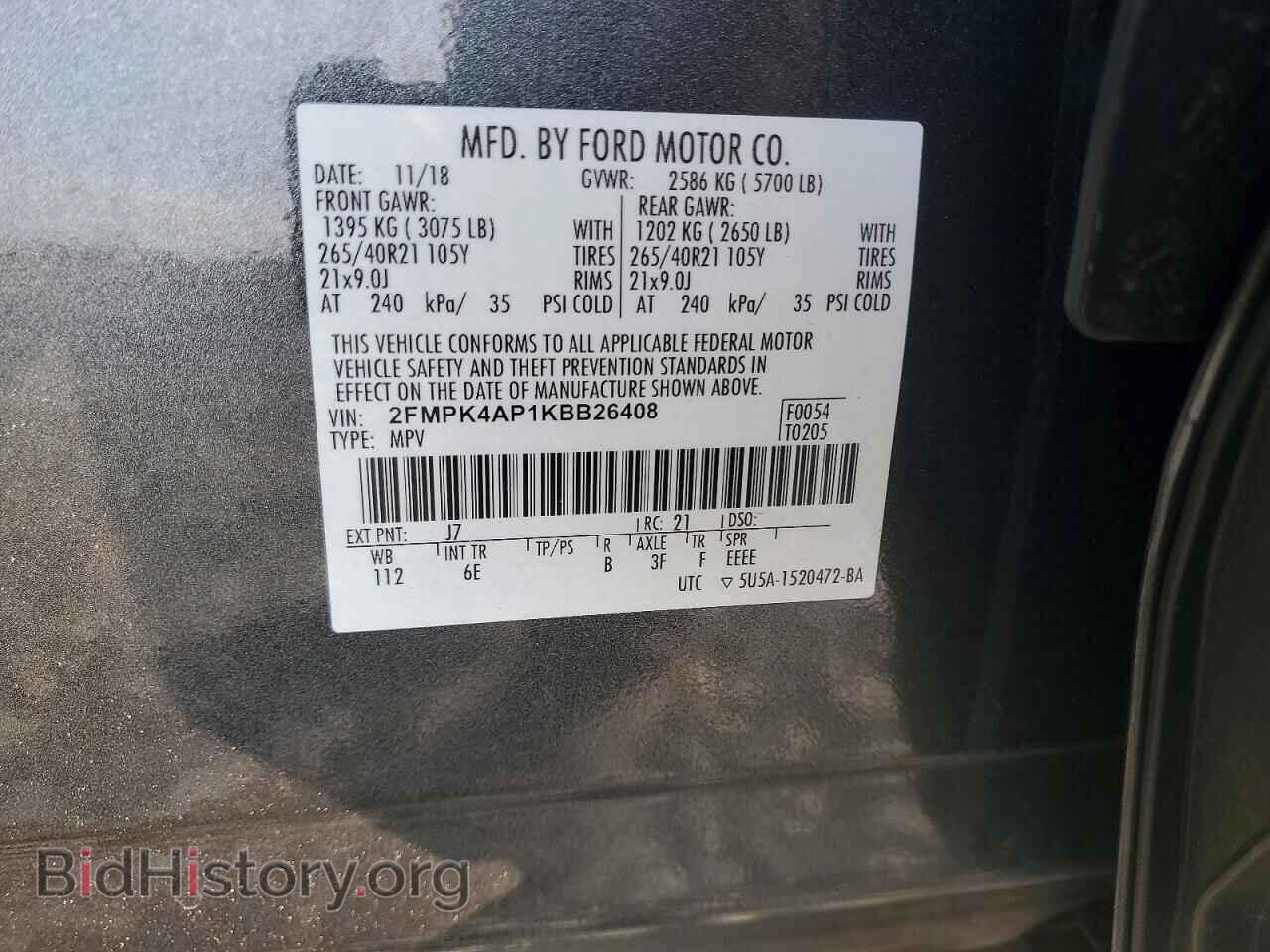 2019 FORD EDGE - VIN: 2FMPK4AP1KBB26408 - Фото 13