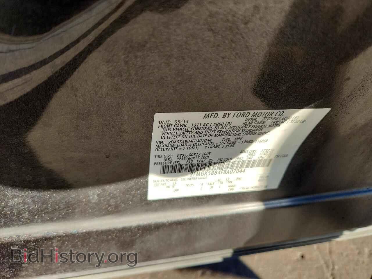 2015 FORD FLEX - VIN: 2FMGK5B84FBA07044 - Фото 13