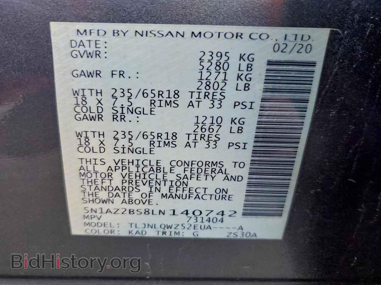 2020 NISSAN MURANO - VIN: 5N1AZ2BS8LN140742 - Фото 13