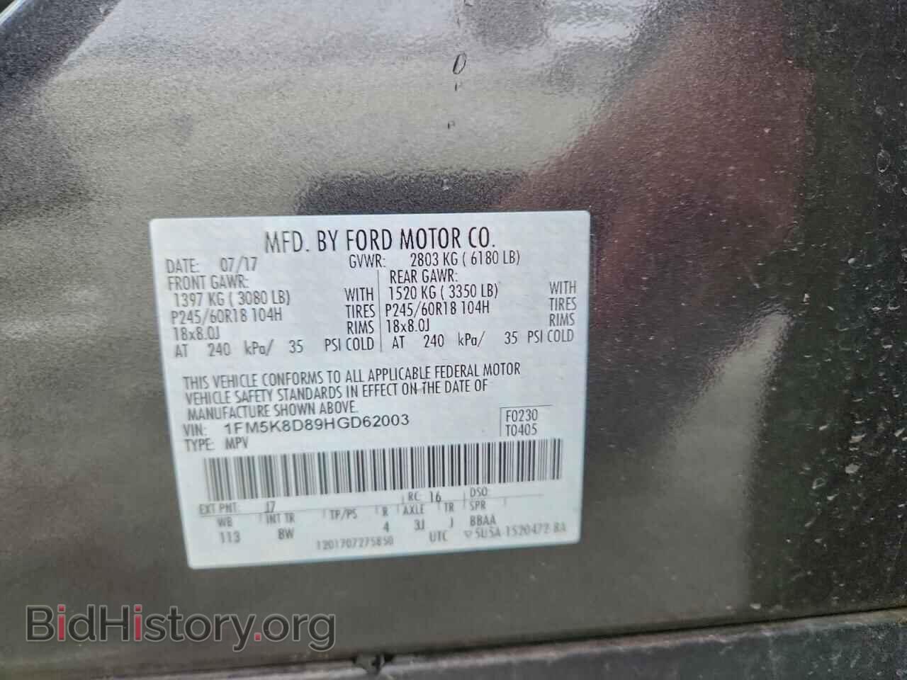 2017 FORD EXPLORER - VIN: 1FM5K8D89HGD62003 - Photo 13