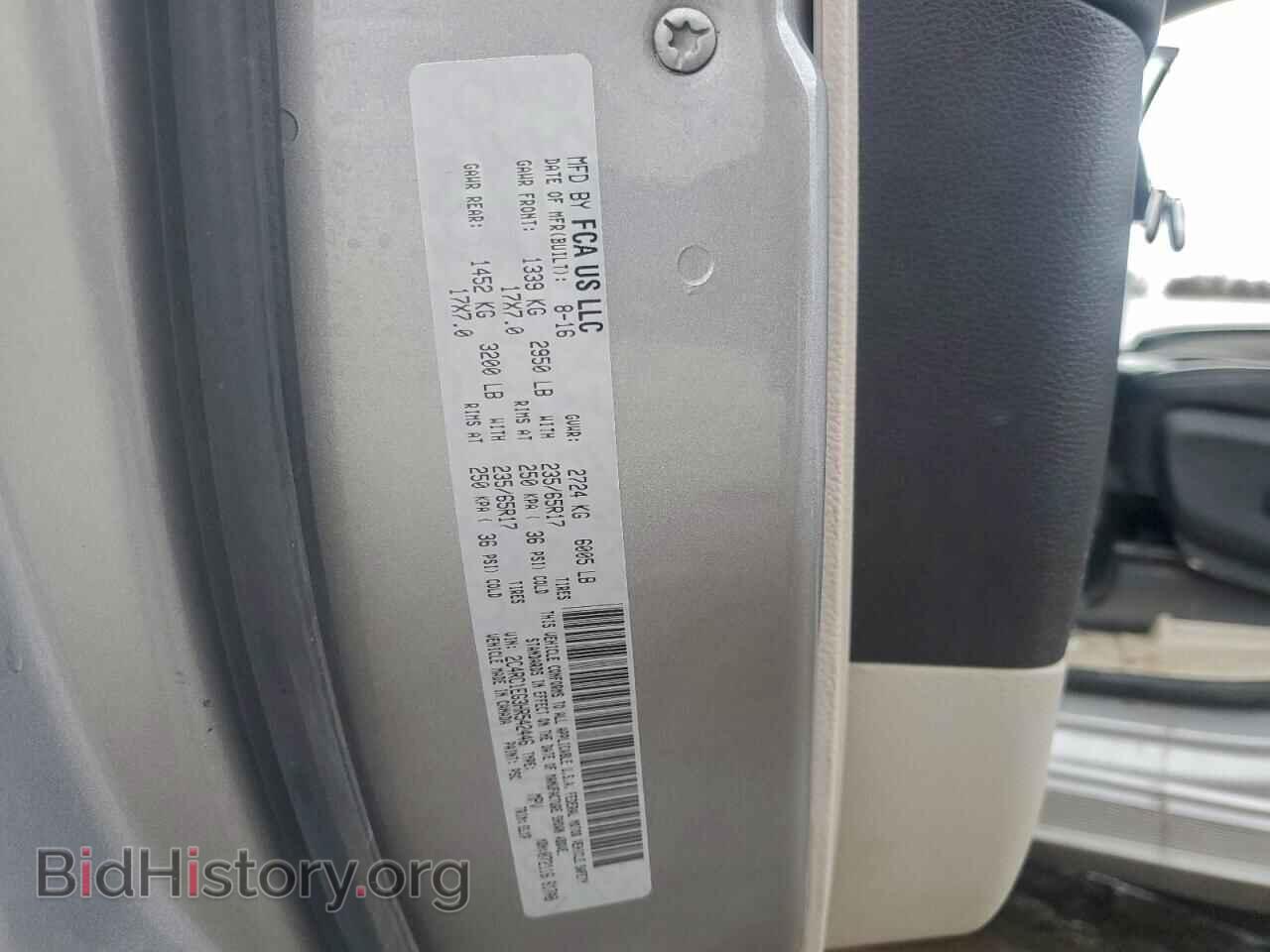 2017 CHRYSLER PACIFICA - VIN: 2C4RC1EG3HR542446 - Фото 14