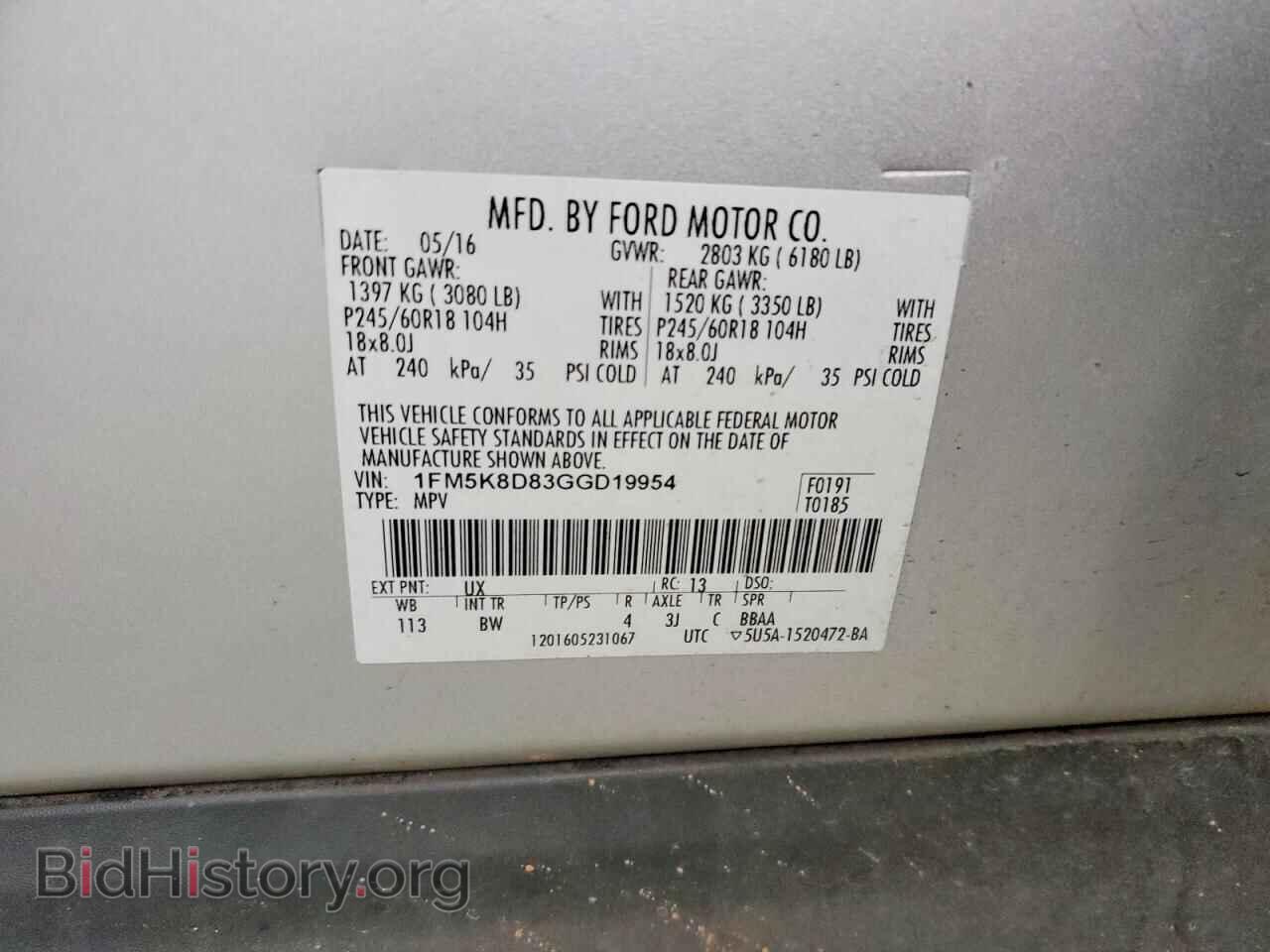 2016 FORD EXPLORER - VIN: 1FM5K8D83GGD19954 - Photo 12