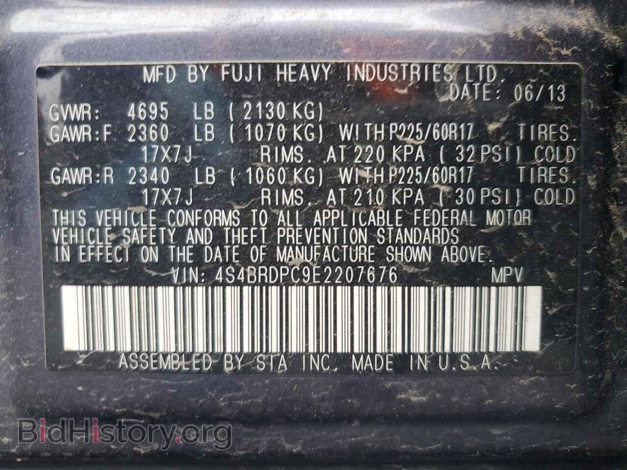 2014 SUBARU OUTBACK - VIN: 4S4BRDPC9E2207676 - Photo 13