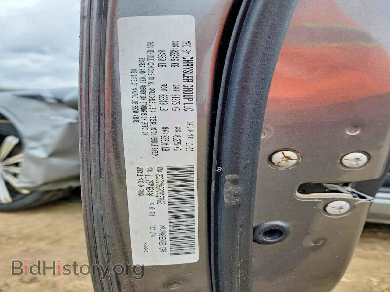2012 DODGE CHALLENGER - VIN: 2C3CDYAG7CH167665 - Фото 12