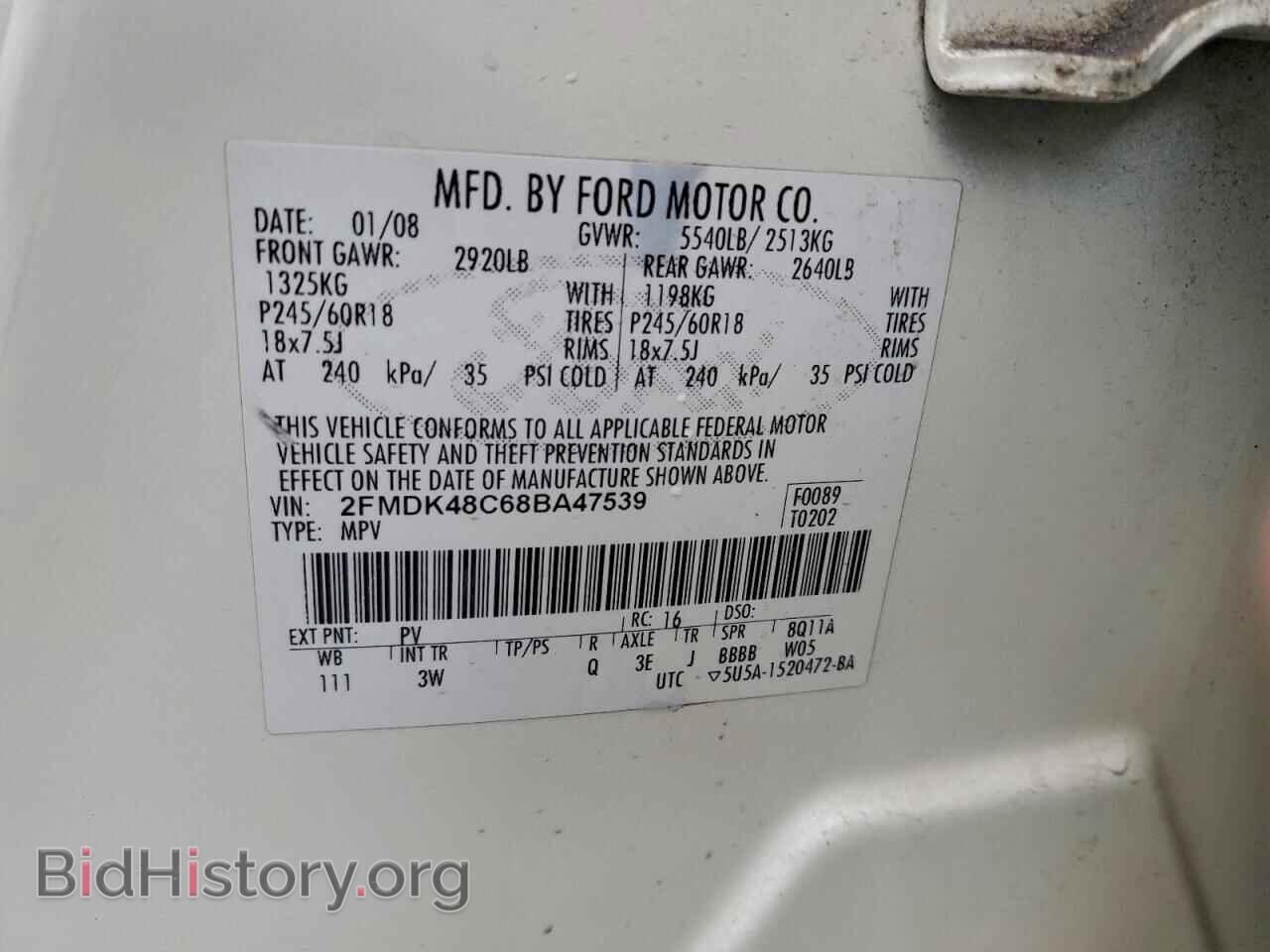 2008 FORD EDGE - VIN: 2FMDK48C68BA47539 - Photo 13