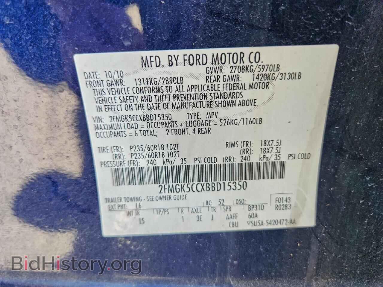 2011 FORD FLEX - VIN: 2FMGK5CCXBBD15350 - Photo 13