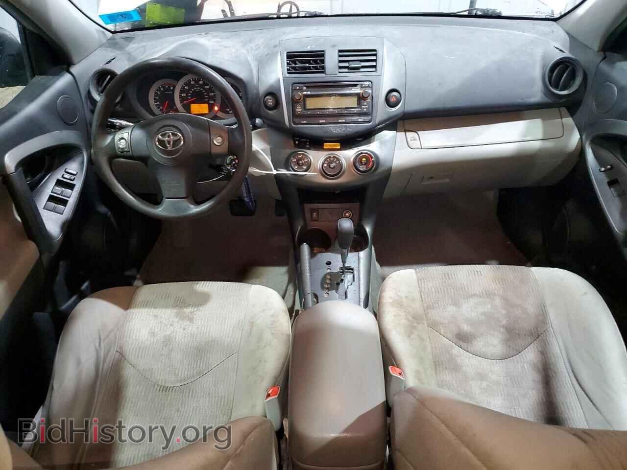 2012 TOYOTA RAV4 - VIN: 2T3JF4DV2CW197592 - Фото 8