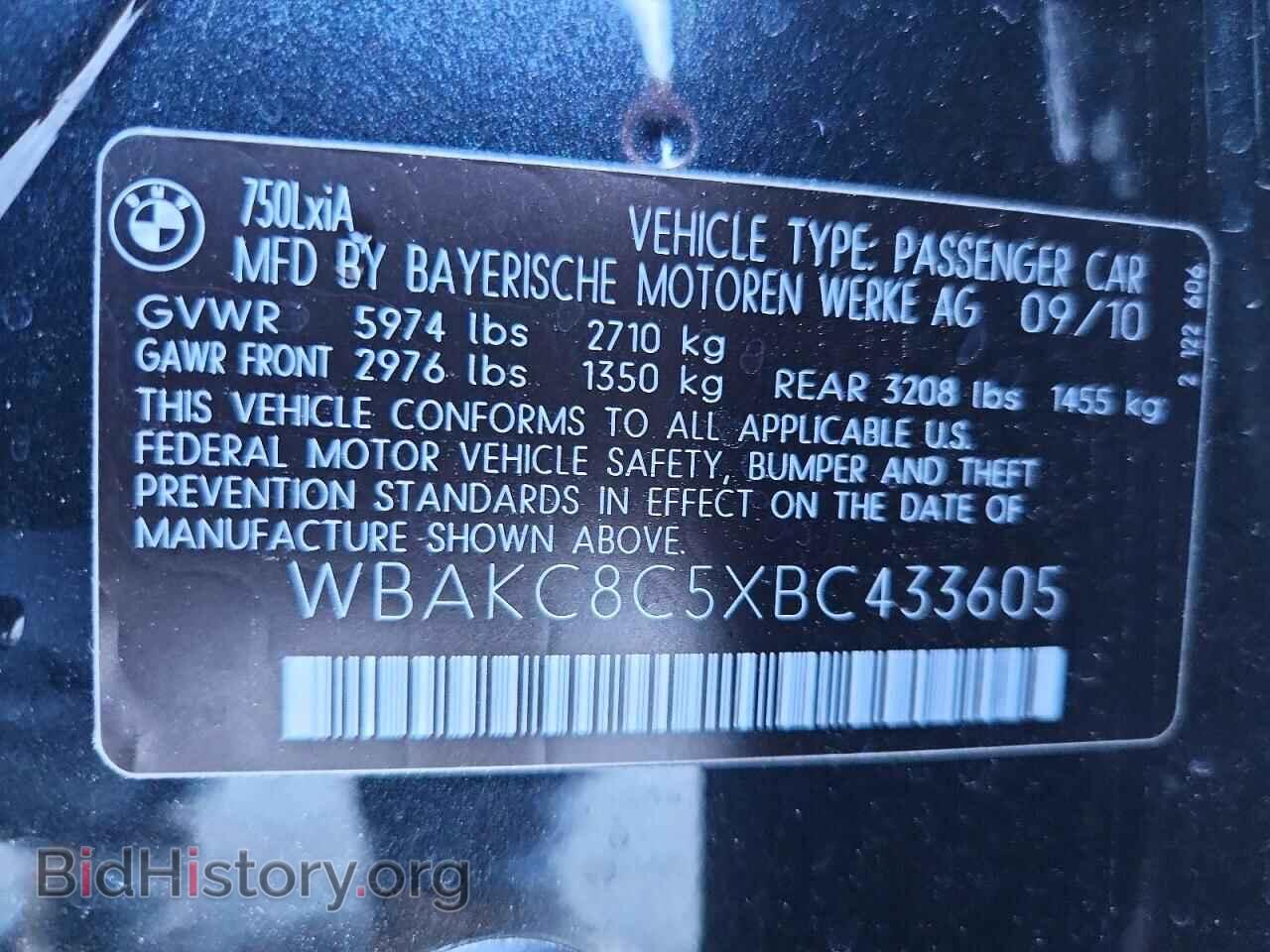 2011 BMW 750 - VIN: WBAKC8C5XBC433605 - Фото 12