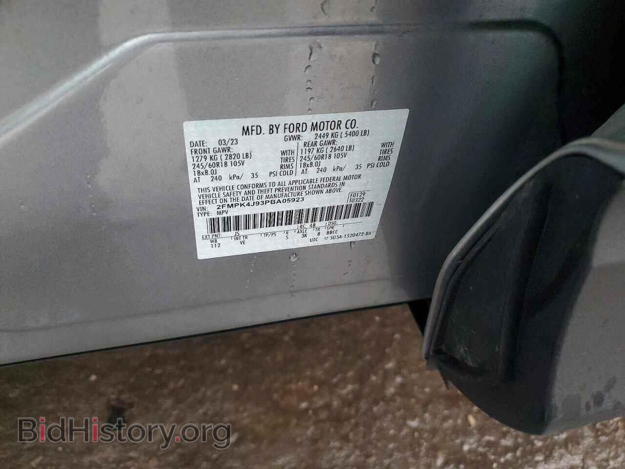 2023 FORD EDGE - VIN: 2FMPK4J93PBA05923 - Фото 12