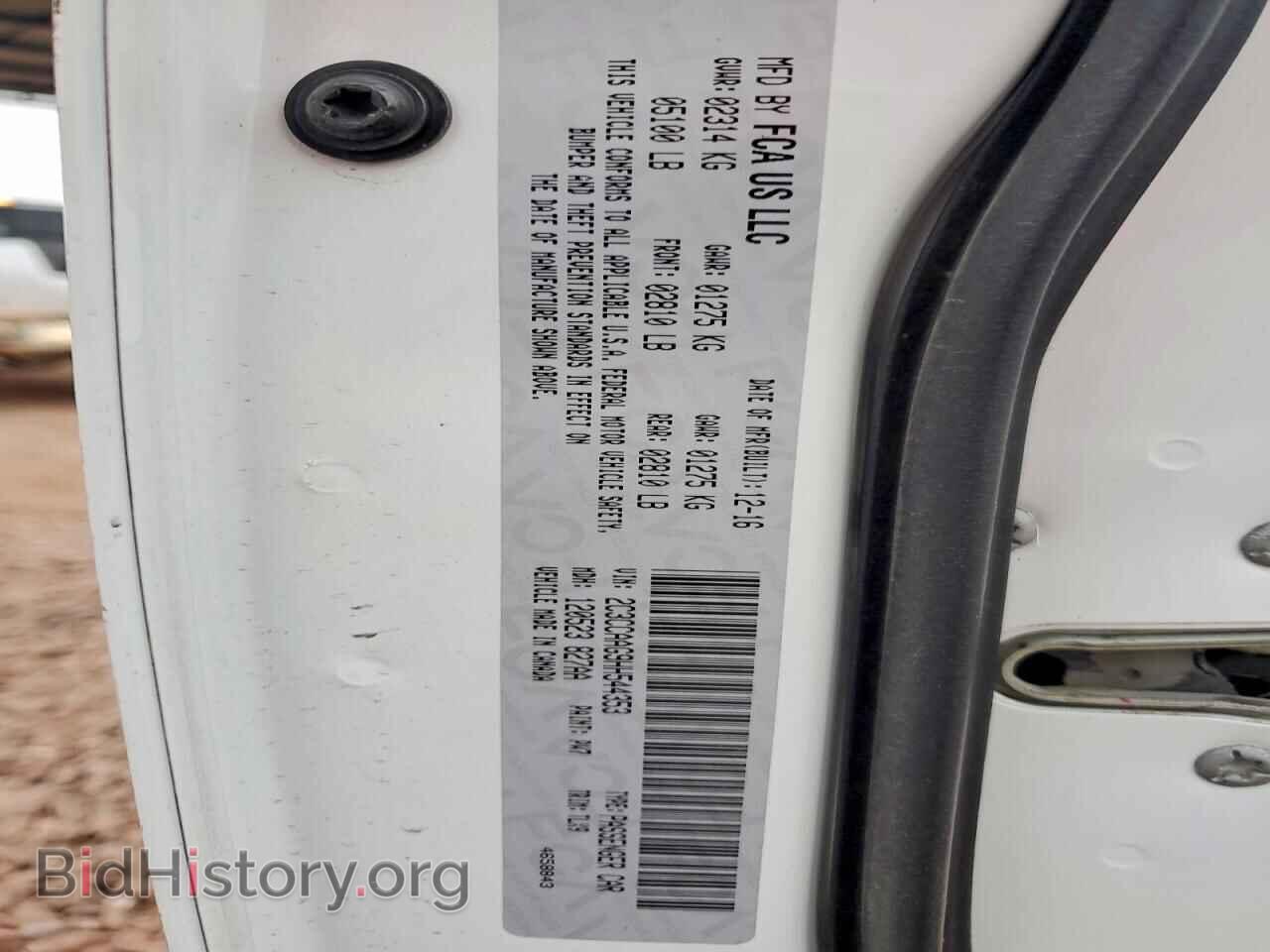 2017 CHRYSLER 300 - VIN: 2C3CCAAG9HH544353 - Фото 12