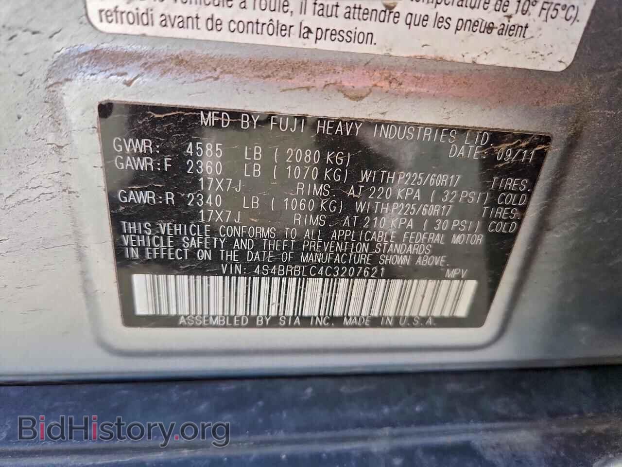 2012 SUBARU OUTBACK - VIN: 4S4BRBLC4C3207621 - Фото 13