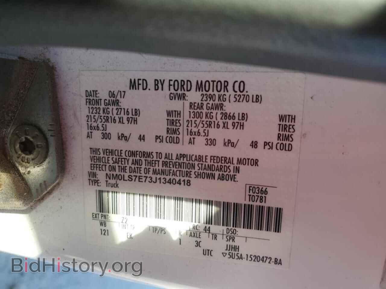 2018 FORD TRANSIT - VIN: NM0LS7E73J1340418 - Фото 13