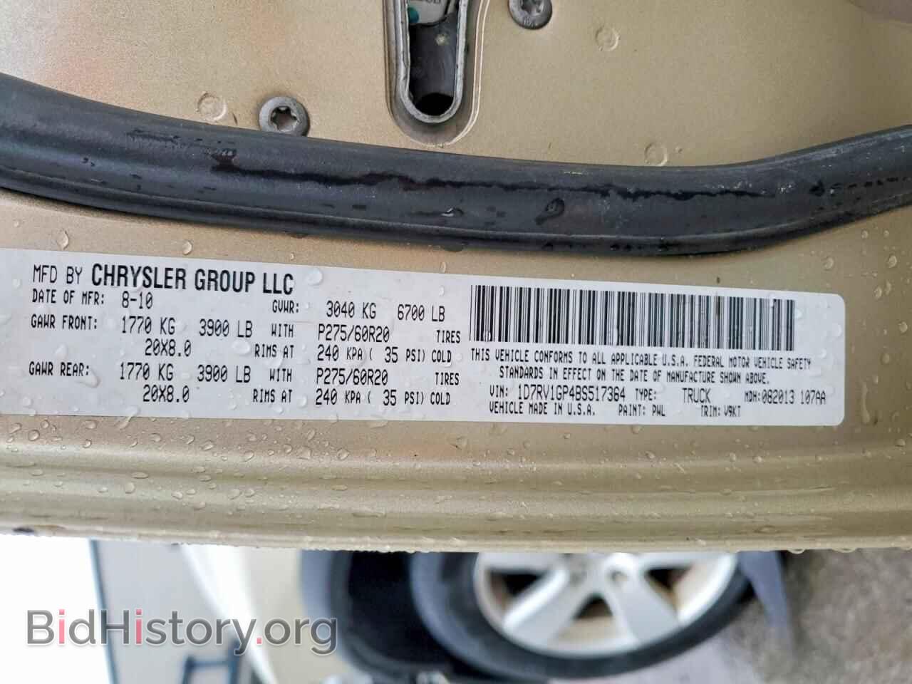 2011 DODGE All Models - VIN: 1D7RV1GP4BS517364 - Фото 13