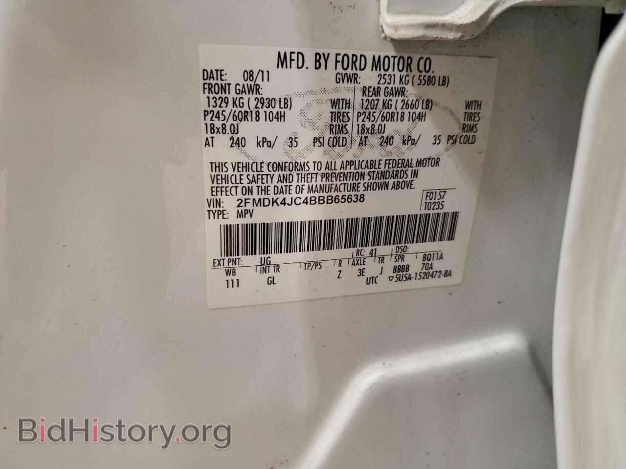2011 FORD EDGE - VIN: 2FMDK4JC4BBB65638 - Photo 13