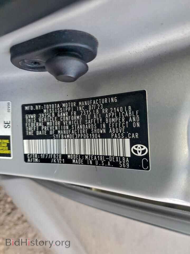 2023 TOYOTA COROLLA - VIN: 5YFB4MDE3PP061904 - Фото 12