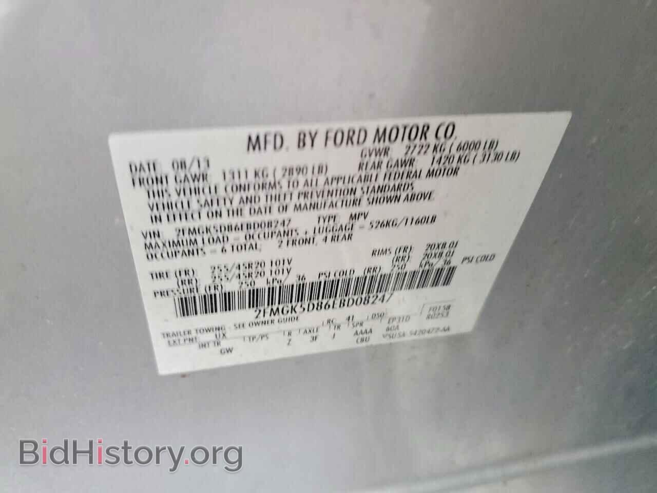 2014 FORD FLEX - VIN: 2FMGK5D86EBD08247 - Photo 12