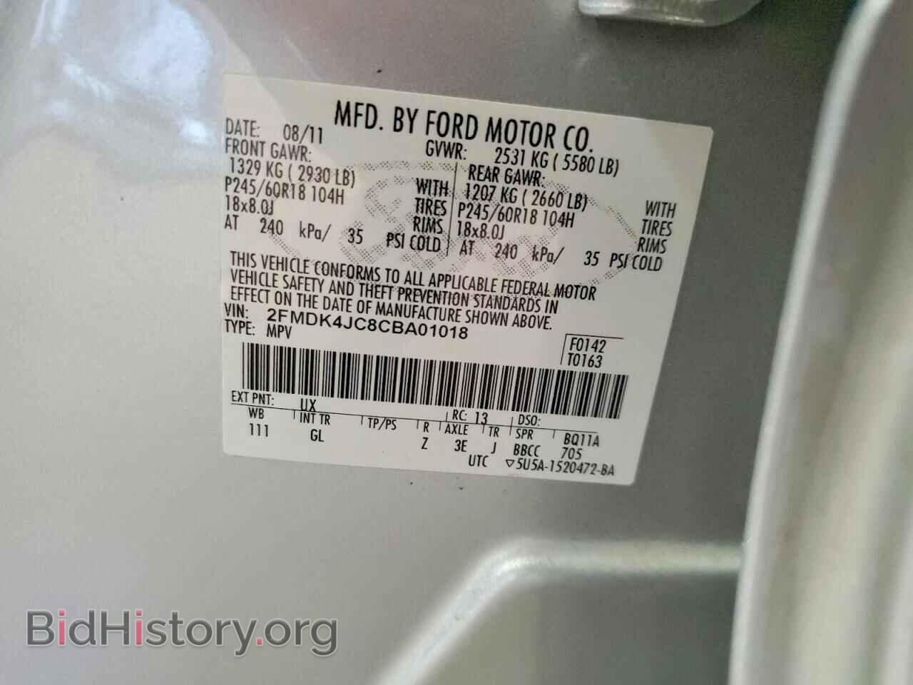 2012 FORD EDGE - VIN: 2FMDK4JC8CBA01018 - Photo 13