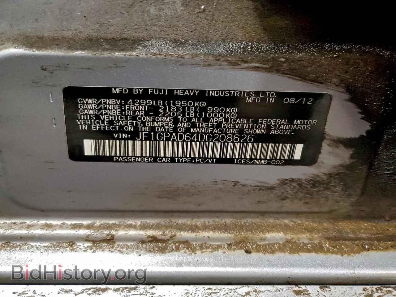 2013 SUBARU IMPREZA - VIN: JF1GPAD64DG208626 - Фото 12
