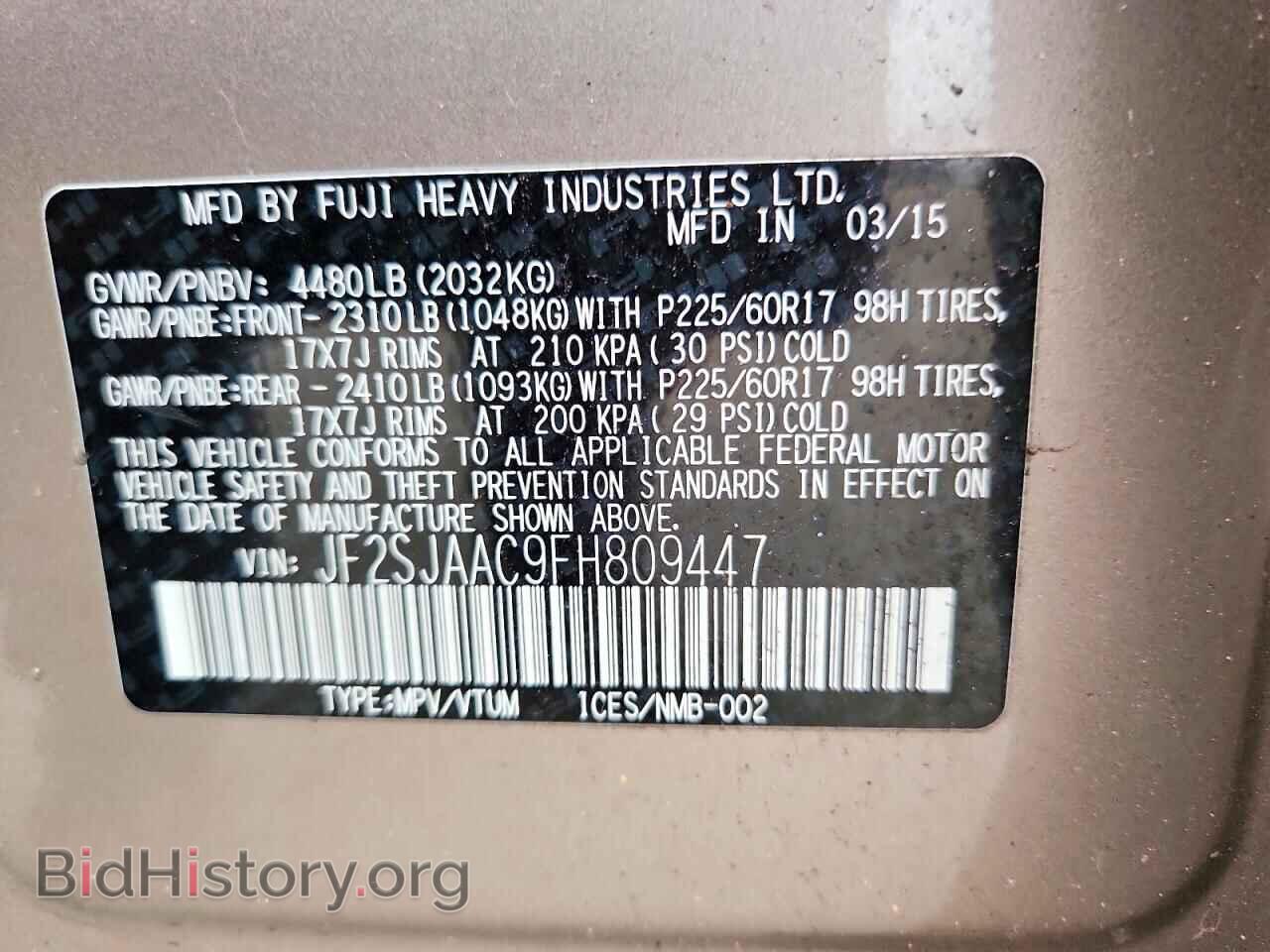 2015 SUBARU FORESTER - VIN: JF2SJAAC9FH809447 - Фото 13
