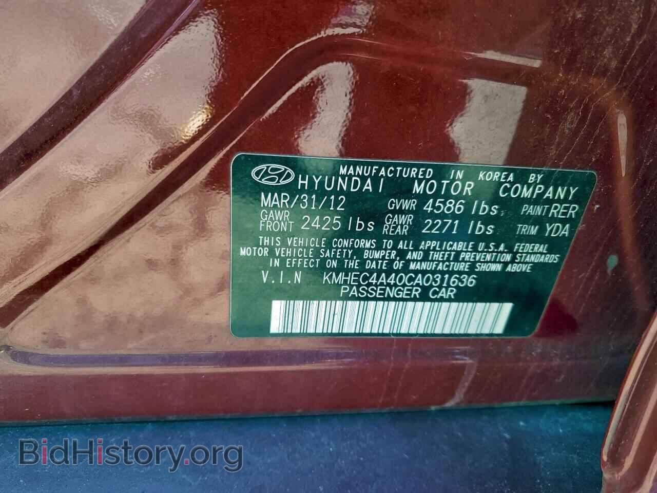 2012 HYUNDAI SONATA - VIN: KMHEC4A40CA031636 - Фото 12