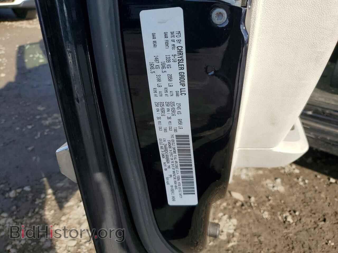 2010 CHRYSLER MINIVAN - VIN: 2A4RR8DX1AR480604 - Photo 13