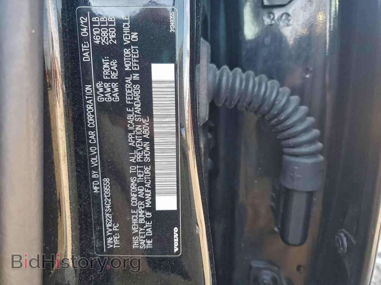 2012 VOLVO S60 - VIN: YV1622FS4C2139558 - Photo 12